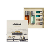 ASSAF Bakhur Collection 2 x 150ml + 4 x 10ml Perfume Set - XOXO cosmetics