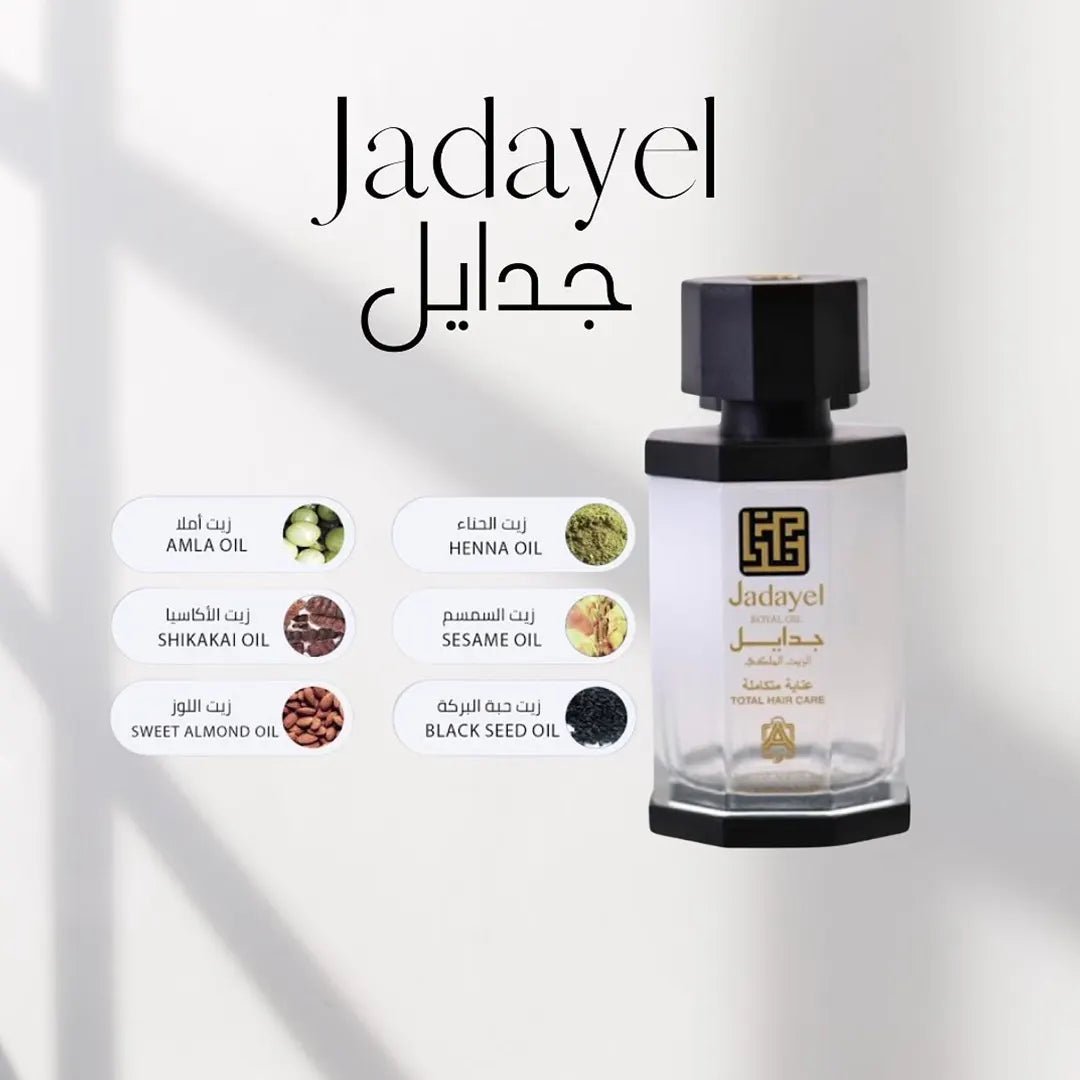 Abdul Samad Al Qurashi Jadayel Royal Oil Total Hair Care Hair Oil - XOXO cosmetics