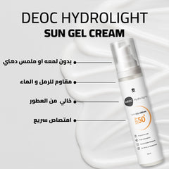 DEOC Hydrolight Sunscreen Gel Sunblock - XOXO cosmetics