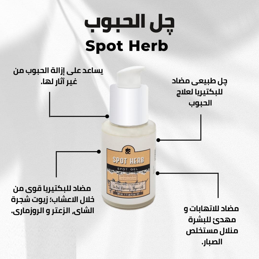 DEOC. Spot Herb - 30ml Acne Serum - XOXO cosmetics