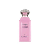 Dkhoon Al Emaratiya Haneet Eau De Parfum Perfume - XOXO cosmetics