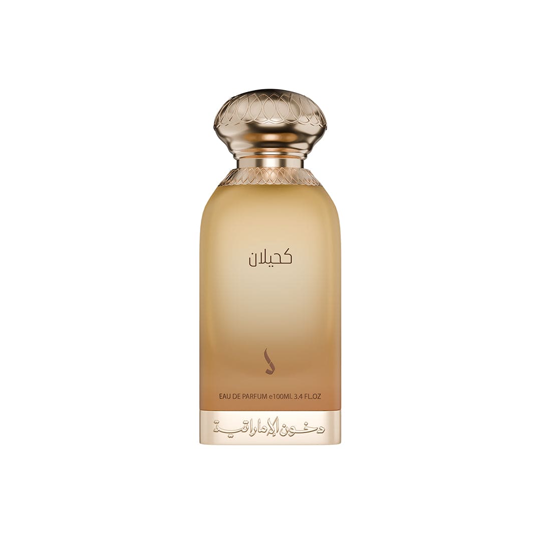 Dkhoon Al Emaratiya Kahilan Eau De Parfum Perfume - XOXO cosmetics