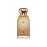 Dkhoon Al Emaratiya Kahilan Eau De Parfum Perfume - XOXO cosmetics