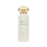 Dkhoon Al Emaratiya - Musk Khaas Body Musk - XOXO cosmetics