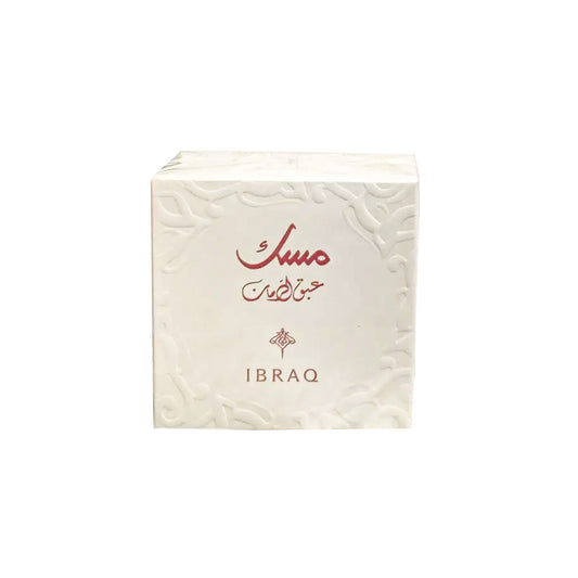 IBRAQ Abaq Pomegranate Musk Mini Set Body Musk - XOXO cosmetics