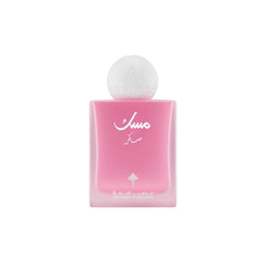 Ibrahim Al-Qurashi Musk - Sugar Body Musk - XOXO cosmetics