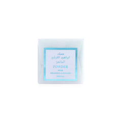 Ibrahim Al-Qurashi Powder Single Musk Cube - Per Piece Musk Cubes - XOXO cosmetics