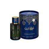 My Perfumes Blueberry Musk from Arabiyat Prestige - 100ml Perfume - XOXO cosmetics