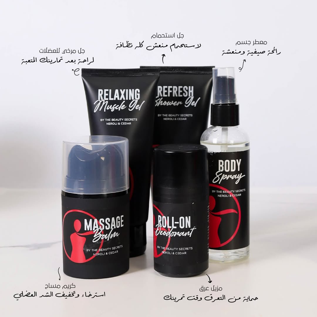 The Beauty Secrets Gym Mate Bag - Red Body Set - XOXO cosmetics