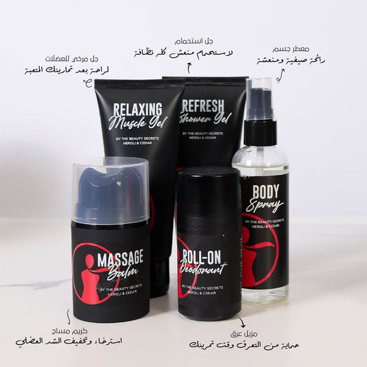 The Beauty Secrets Gym Mate Bag - Red Body Set - XOXO cosmetics