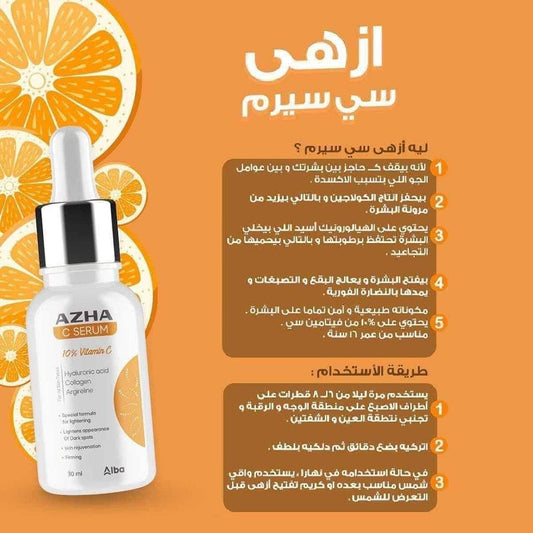 AZHA C serum vitamin c 10% - 30ml Face Serum - XOXO cosmetics