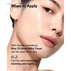 Anua Rice 70 Glow Milky Toner Toner - XOXO cosmetics
