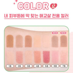 Colorgram All in One Aegyo-sal Marker Eyeshadow - 03 Real Eyeshadow - XOXO cosmetics