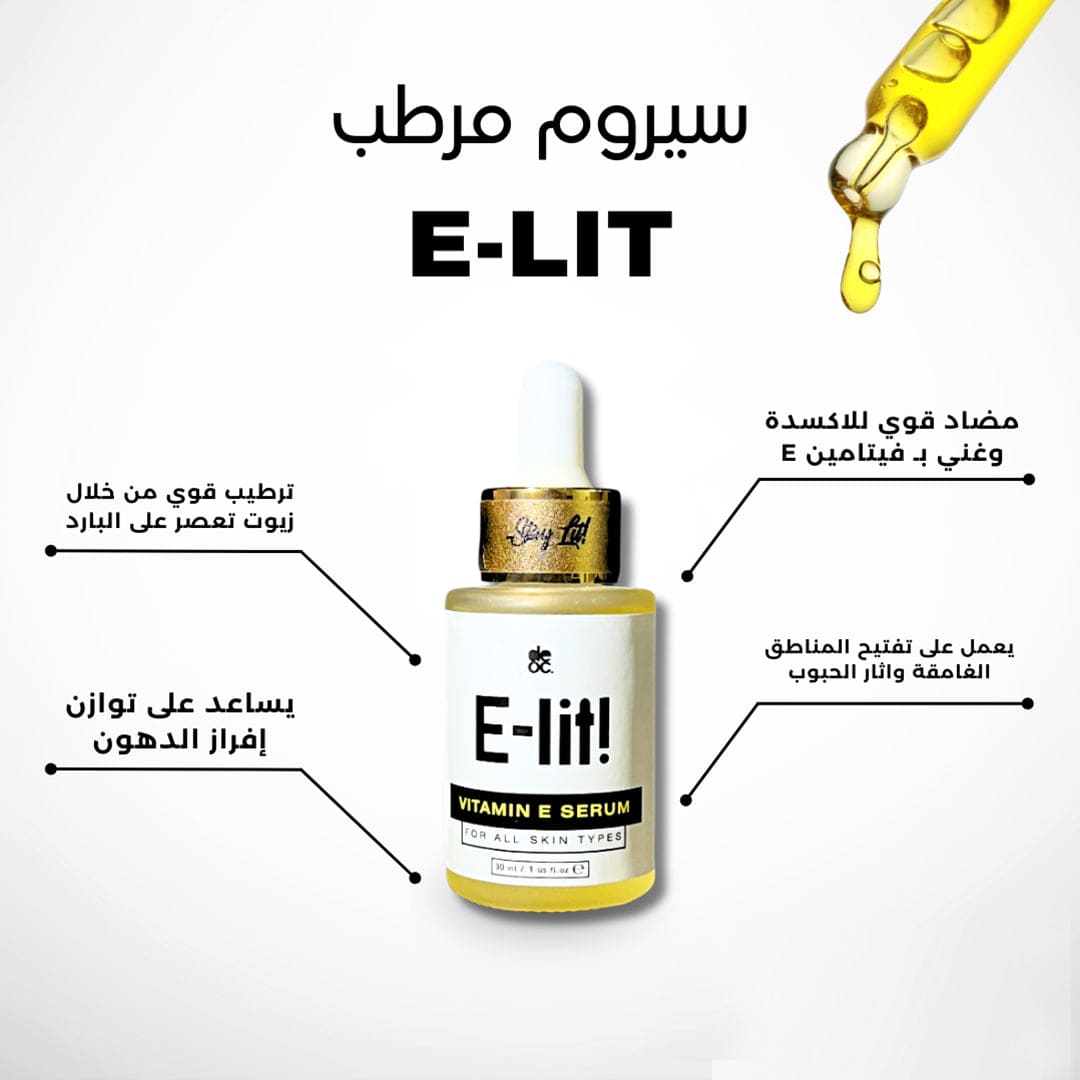 DEOC. E-lit Serum - 30ml Eyebrow - XOXO cosmetics