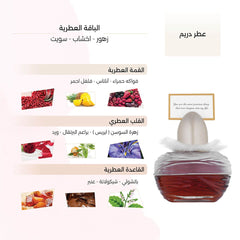 Deraah Dream Pour Moi Eau De Parfum - 100ml Perfume - XOXO cosmetics