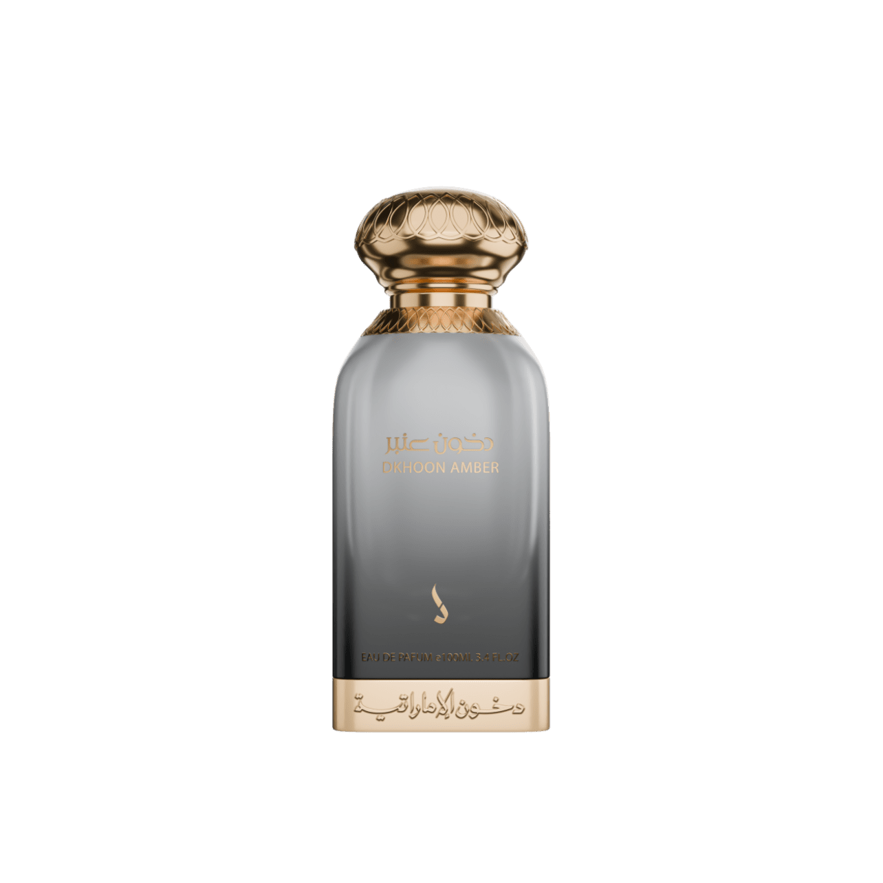 Dkhoon Al Emaratiya Dkhoon Amber Eau De Parfum - 100ml Perfume - XOXO cosmetics