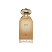 Dkhoon Al Emaratiya Kahilan Eau De Parfum - 100ml Perfume - XOXO cosmetics