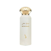 Dkhoon Al Emaratiya - Musk Khaas Body Musk - XOXO cosmetics