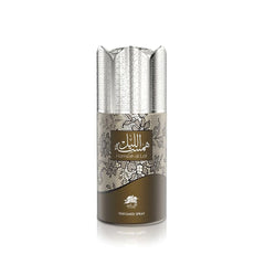Emper Al Fares Hamsah Al Lail Deodorant Spray Body Spray - XOXO cosmetics