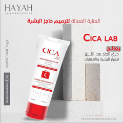 HAYAH Cica Lab Soothing Gel Moisturizer - XOXO cosmetics