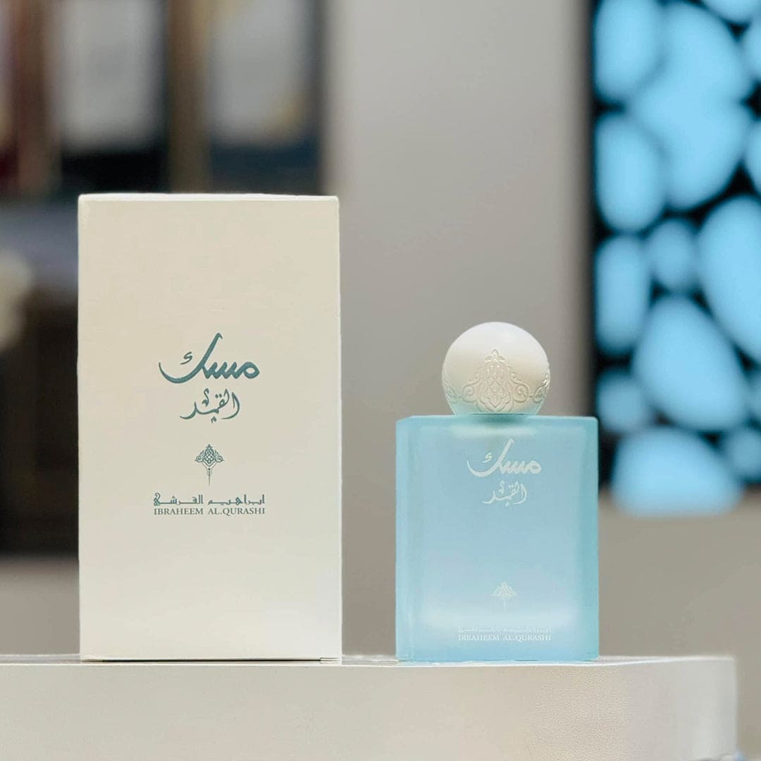 Ibrahim Al-Qurashi Al Qamar Eau De Parfum - Musk Collection Perfume - XOXO cosmetics