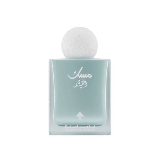 Ibrahim Al-Qurashi Al Qamar Eau De Parfum - Musk Collection Perfume - XOXO cosmetics