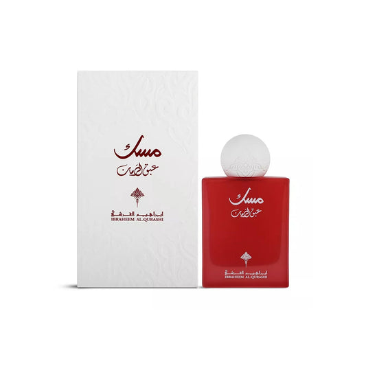 Ibrahim Al-Qurashi Musk - Abaq Pomegranate Body Musk - XOXO cosmetics