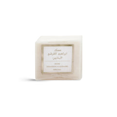 Ibrahim Al-Qurashi Special Single Musk Cube - Per Piece Musk Cubes - XOXO cosmetics