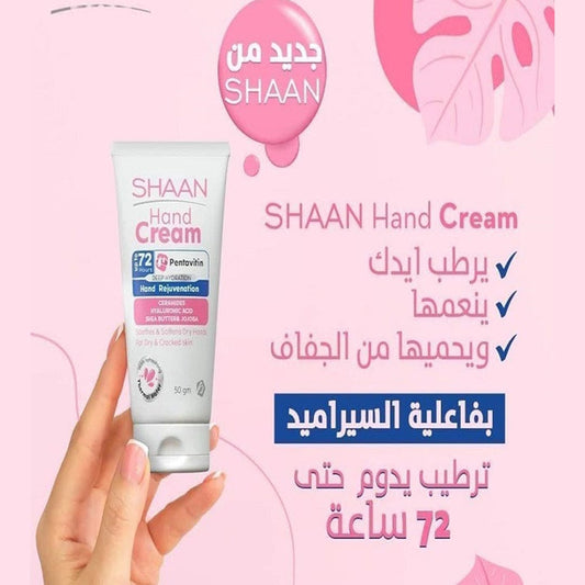 SHAAN Hand Cream 60gm Hand Cream - XOXO cosmetics