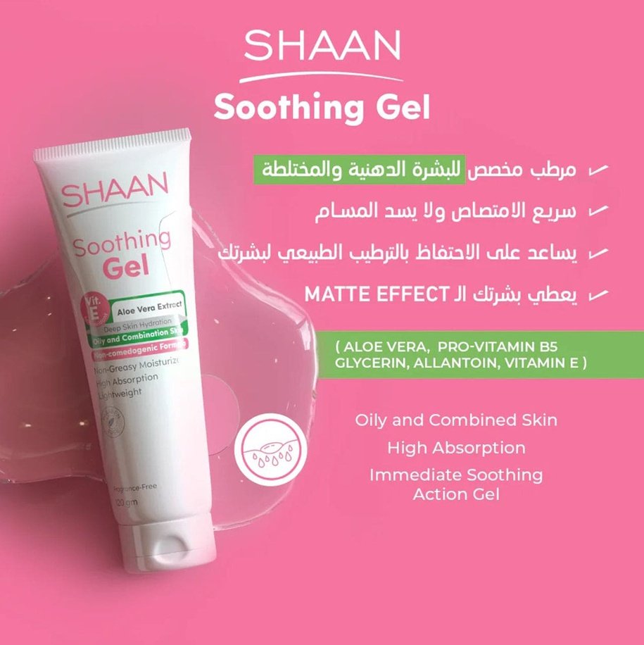 Shaan Soothing Gel Moisturizer - XOXO cosmetics