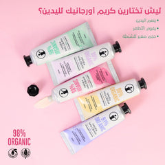 The Beauty Secrets Hand & Nail Cream Hand Cream - XOXO cosmetics