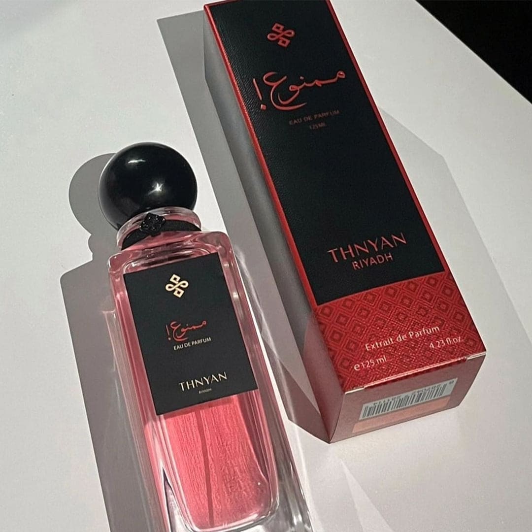 Thnyan Riyadh ممنوع! Eau De Parfum - 125ml Perfume - XOXO cosmetics