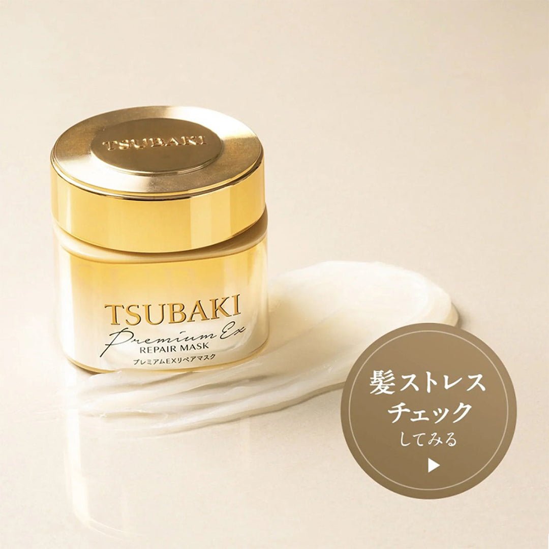 Tsubaki Premium Repair Hair Mask Hair Mask - XOXO cosmetics