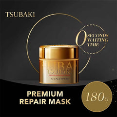 Tsubaki Premium Repair Hair Mask Hair Mask - XOXO cosmetics