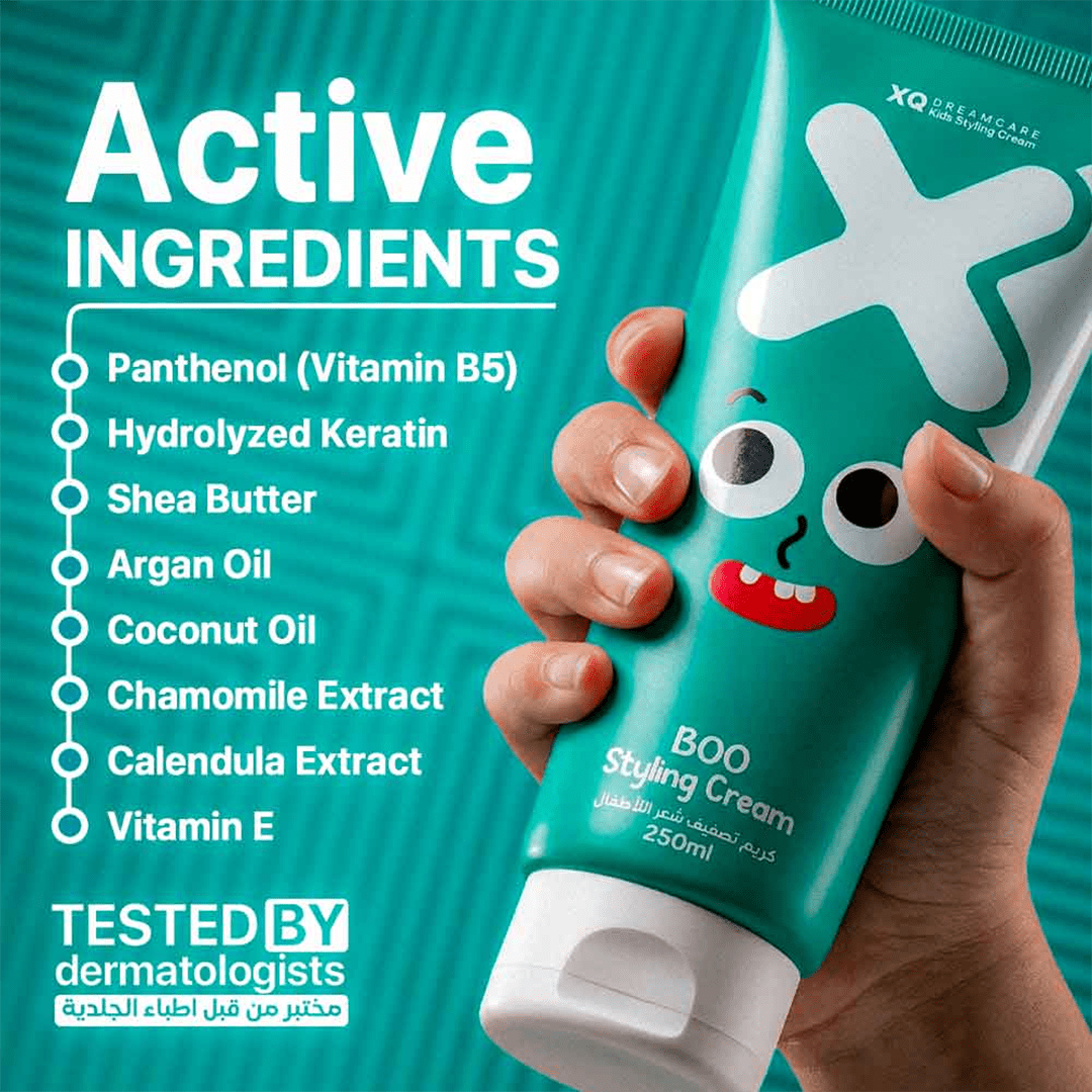 XQ Kids Boo Styling Cream - 250ml Kids Hair Care - XOXO cosmetics