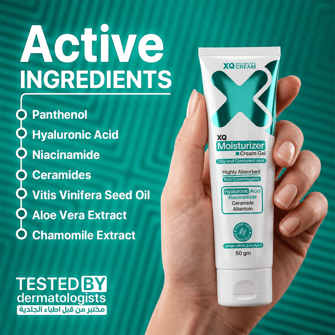 XQ Moisturizer Cream Gel - 50gm Moisturizer - XOXO cosmetics