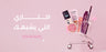 XOXO Beauty & Cosmetics logo
